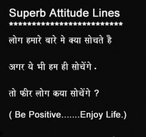 Superb Attitude Lines