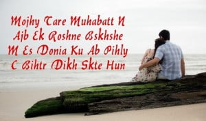 Romantic Love Shayari In Hindi