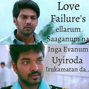 Raja Rani Movie Quote Picture