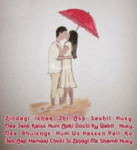 Milan Romantic Shayari