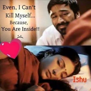 Even I Can't Kill Myself Because You Are Inside