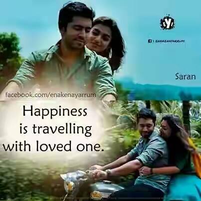 Happiness Is Travelling With Loved One