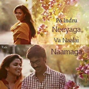 Po Indru Neeyaga Song Lyrics