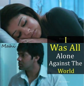 I Was All Alone Against The World