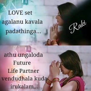 Love Set Aagalanu Kavala Padathinga