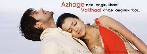 Azhage Nee Engirukiraai Valithal Anbe Angirukiraai Nice Lines