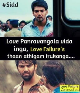 Love Failure's Quotes